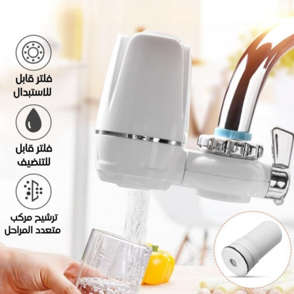 Faucet Purifier Filtre à Eau de Robinet – Image 2